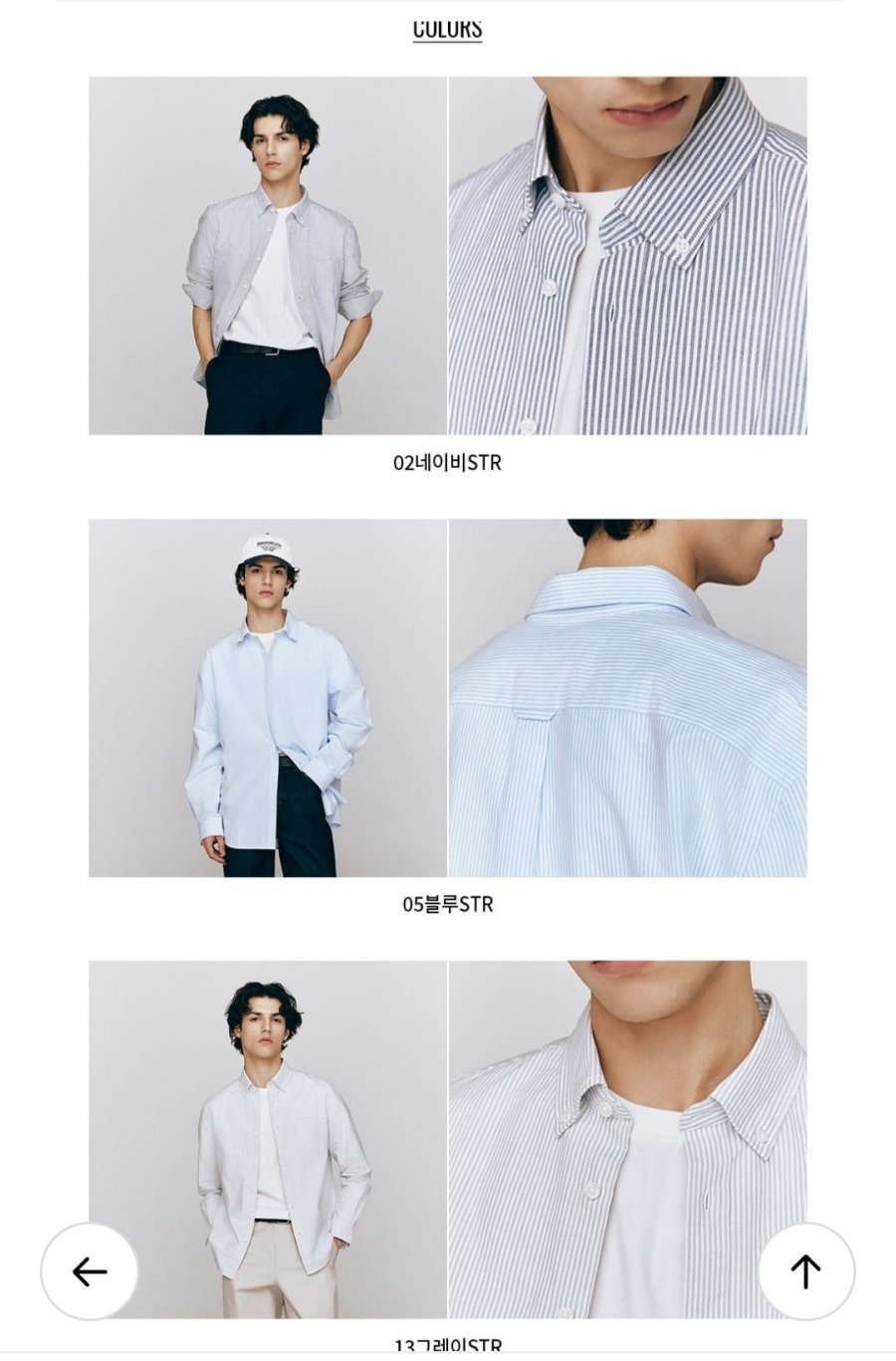 지오다노 옥스포드 셔츠