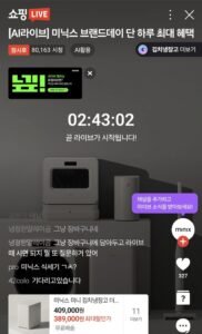 미닉스 더 플렉스 미니/프로/맥스 음식물처리기