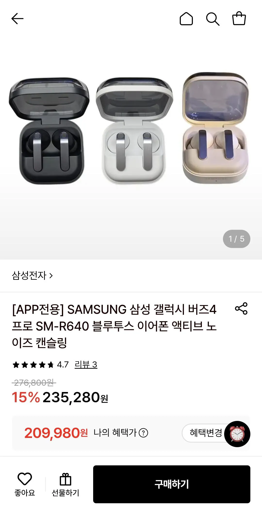 삼성 갤럭시 버즈4 프로 SM-R640 블루투스 이어폰 액티브 노이즈 캔슬링 (토스)