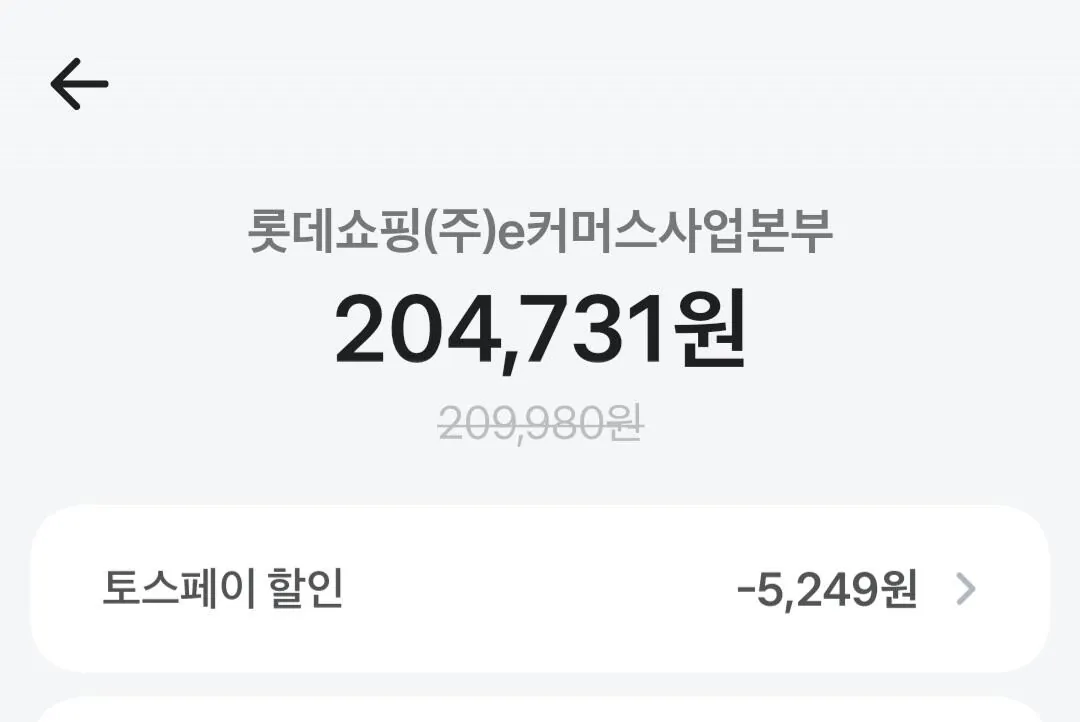 삼성 갤럭시 버즈4 프로 SM-R640 블루투스 이어폰 액티브 노이즈 캔슬링 (토스)