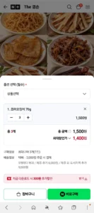 조미오징어 70g 3봉