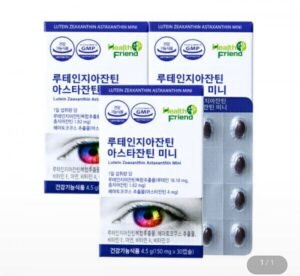 루테인지아잔틴 아스타잔틴 미니 30캡슐-3박스