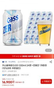 카스 0.0 제로 330ml 24캔 + 전용잔 증정