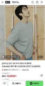 지오다노 무지 라운드넥 맨투맨