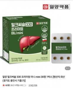 밀크씨슬 330 프리미엄 미니 mini 30정 2박스