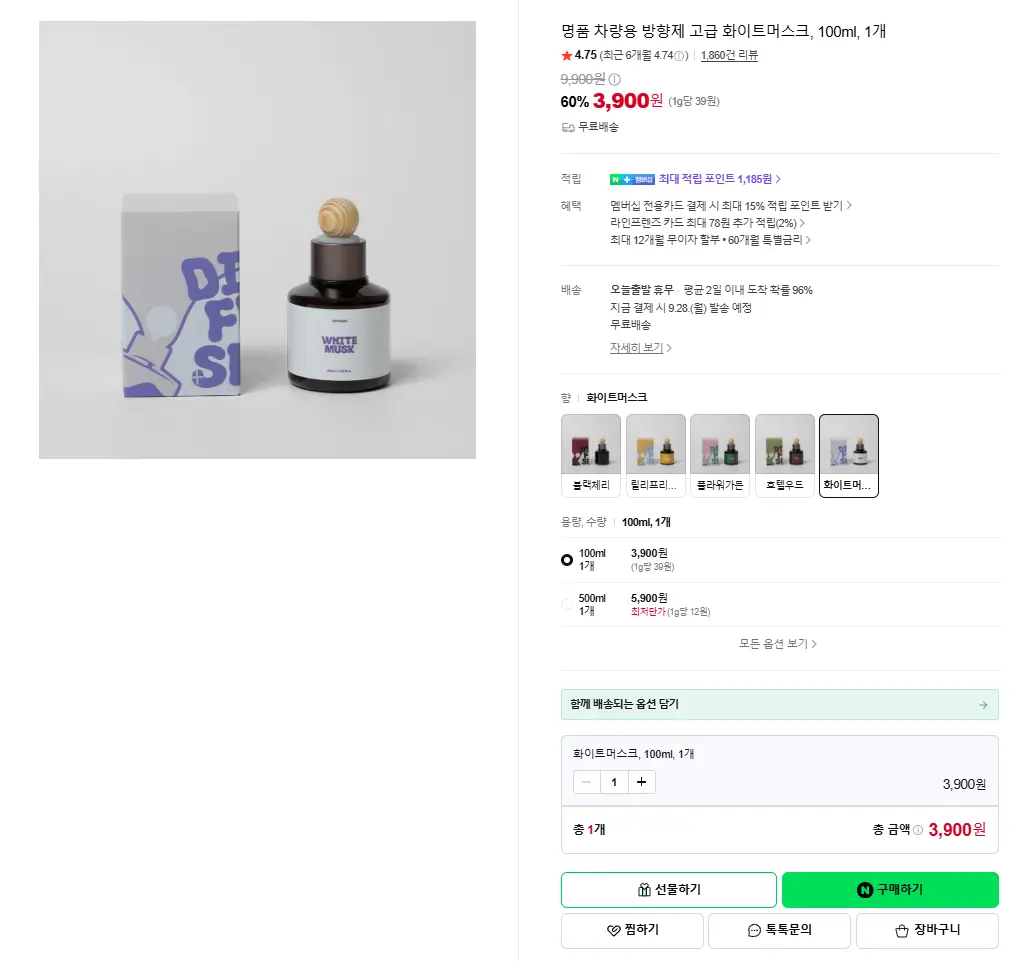 차량용 방향제 화이트머스크 100ml 1개