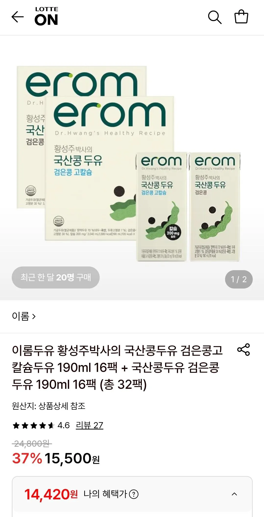 이롬두유 검은콩고칼슘두유 190ml 32팩