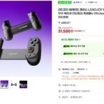 LEADJOY Blade Plus 무선 확장형 컨트롤러
