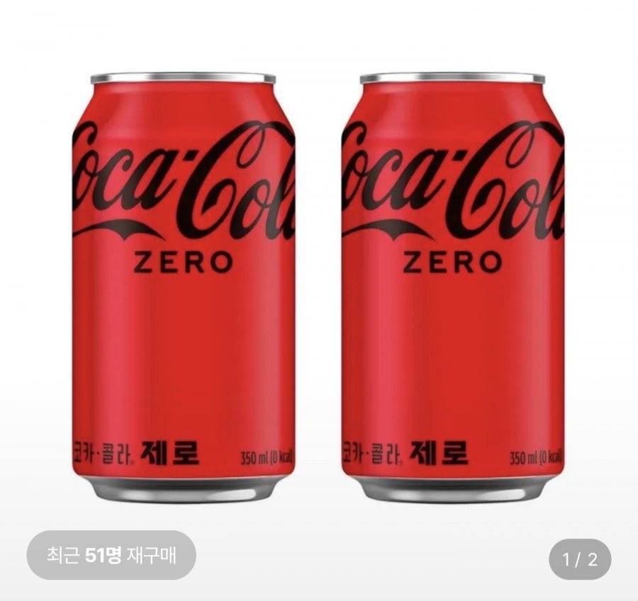 코카콜라 제로 350ml캔 24개입
