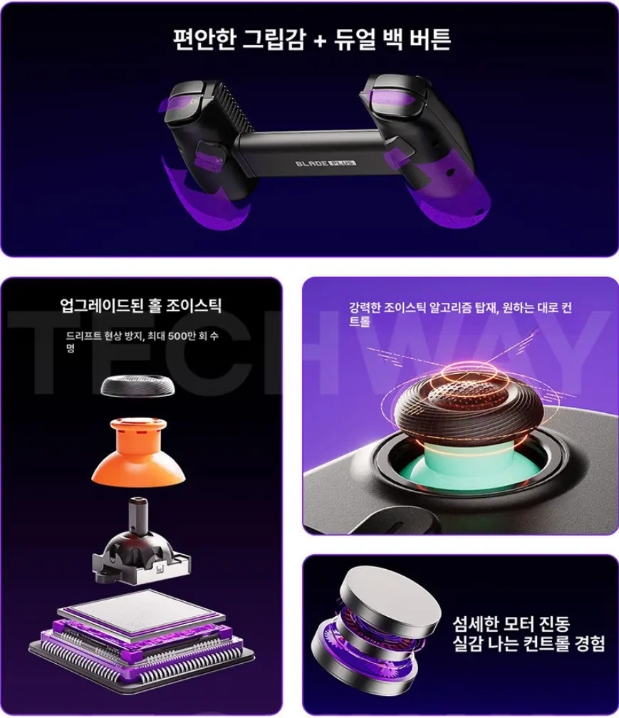 무선 확장형 컨트롤러 게임패드