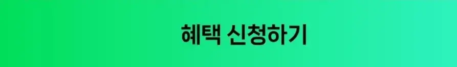 네이버페이 카페 이벤트