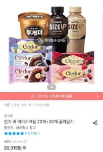 투게더 바닐라 오리지널 900ml 5개