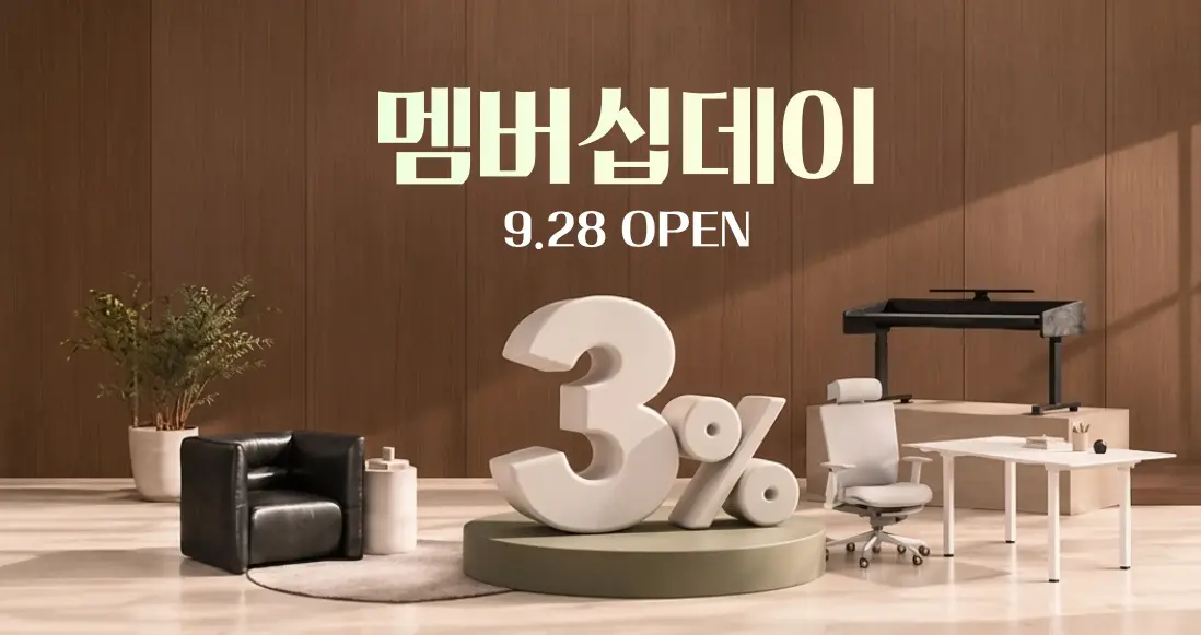 오늘은 네이버 멤버십데이!