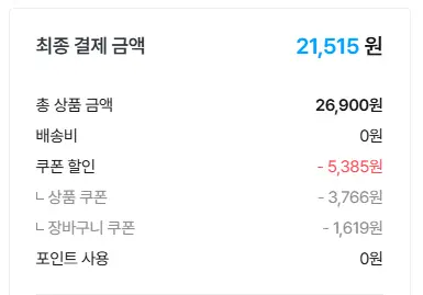 투게더 5개 / 구구크러스트 6개