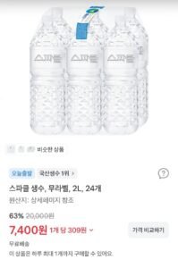 스파클 생수, 무라벨, 2L, 24개