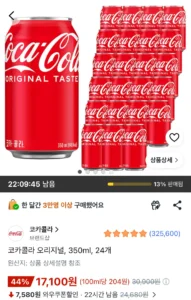 코카콜라 오리지널, 350ml, 24개