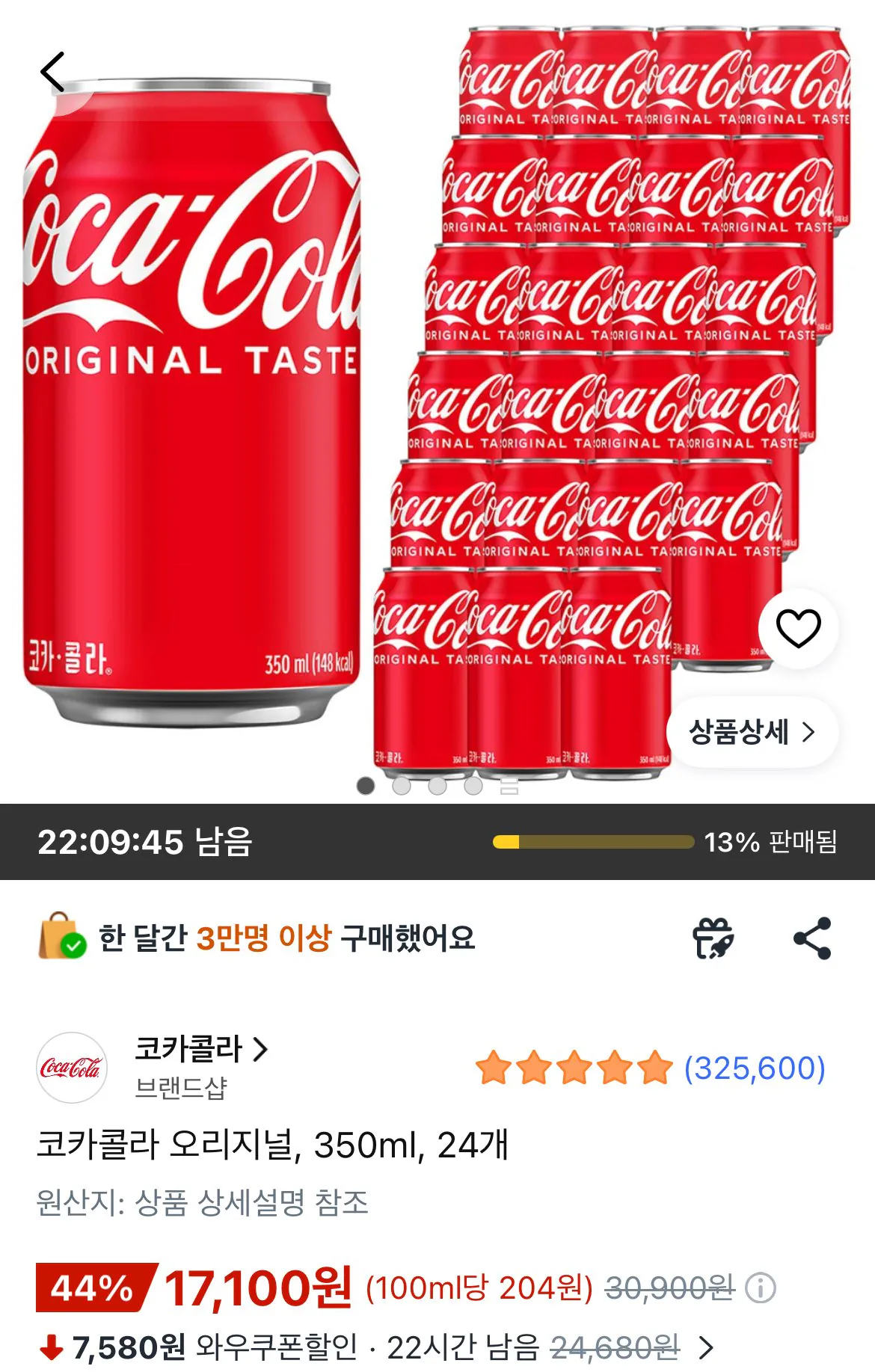 코카콜라 오리지널, 350ml, 24개