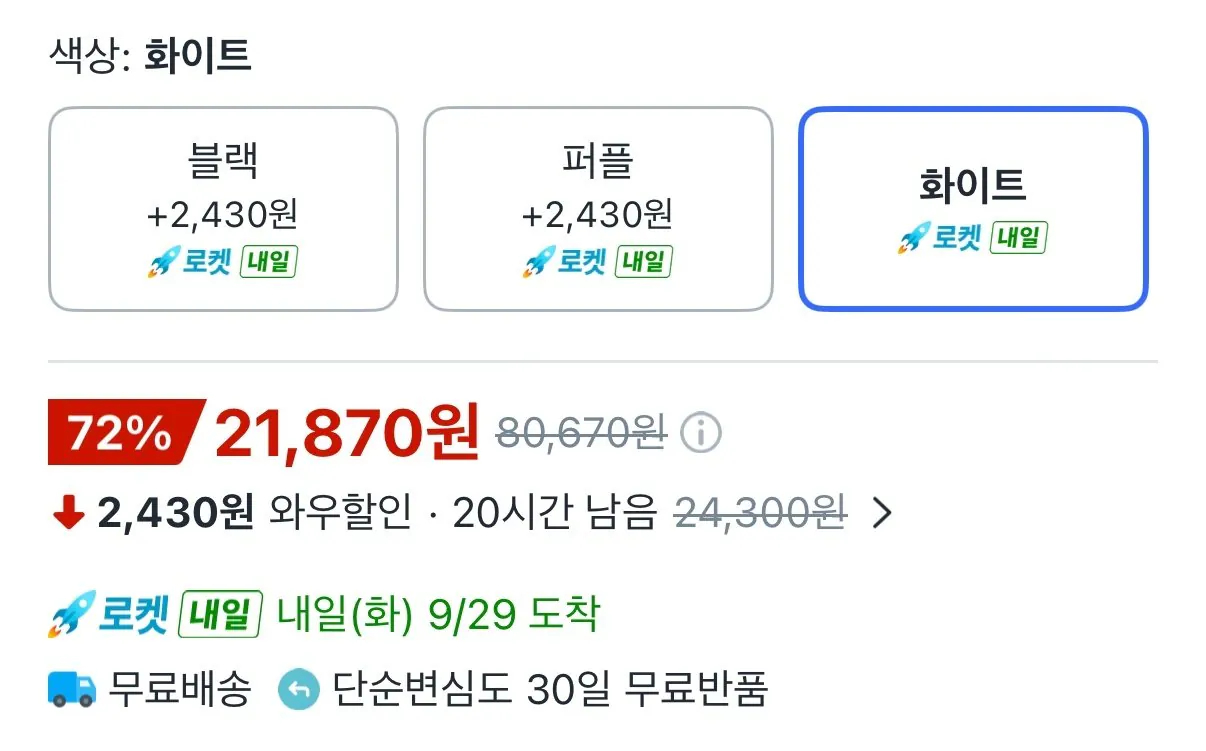 QCY T13 APP 화이트 블루투스 이어폰
