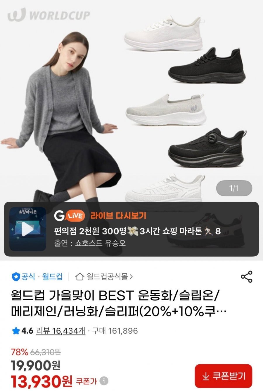 남녀공용 메쉬 슬립온