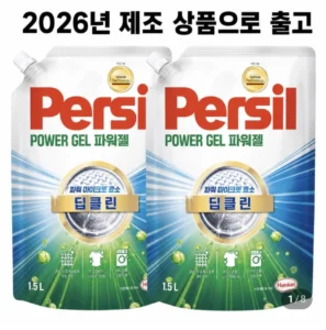 퍼실 딥클린 파워젤 액체세제 1.5L 2개