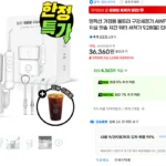 덴픽션 가정용 울트라 구강세정기 AWF1U 대용량 물치실 칫솔 치간 워터 세척기