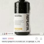 리피트인 딥퍼퓸 모이스처 프로틴 샴푸 1L 2개
