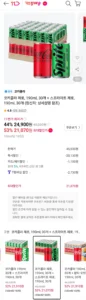 코크제로 + 스프라이트 제로 190ml 총60개