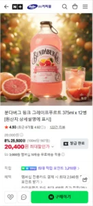 분다버그 핑크 그레이프푸르트 375ml x 12병