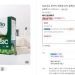 강아지 덴탈껌 뉴티 클래식 765g, 1개