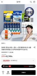 프로쉴드 옐로우 면도날 8입