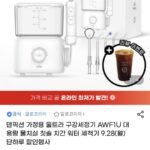 덴픽션 가정용 울트라 구강세정기 AWF1U