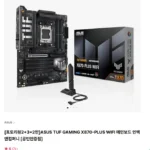 ASUS TUF GAMING X870-PLUS WIFI 메인보드