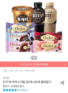 빙그레 아카페라 3종 1L 12개