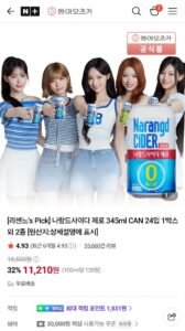 나랑드사이다 제로 345ml CAN 24입 1박스 3종