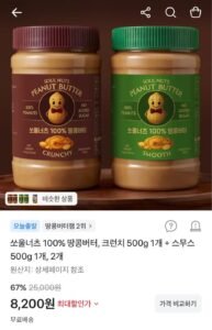 100% 땅콩버터 크런치+스무스 500g2개