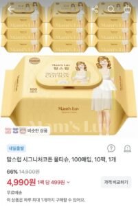 맘스럽 시그니처코튼 물티슈, 100매입, 10팩