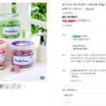 화이트덴트 프레쉬츄 300g + 300g 강아지덴탈껌
