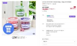화이트덴트 프레쉬츄 300g + 300g 강아지덴탈껌
