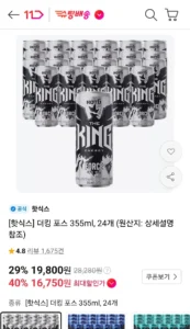 핫식스 더킹 포스 355ml 24캔