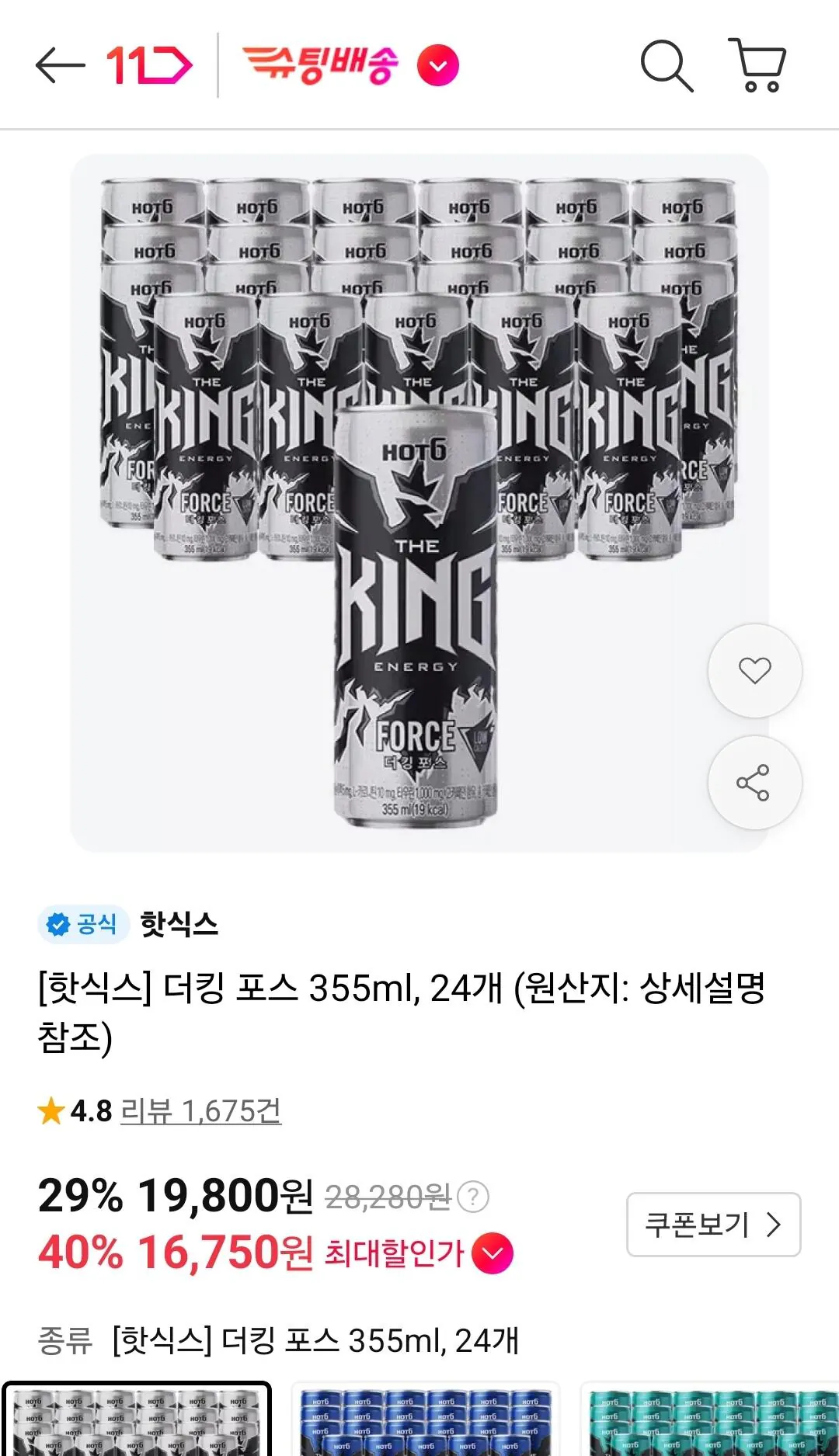 핫식스 더킹 포스 355ml 24캔