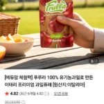 푸루라 100% 유기농 과일퓨레 체험팩 7팩