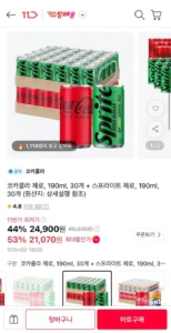 코카콜라제로 190ml 30캔 + 스프라이트제로 190ml 30캔
