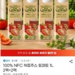 돈시몬 100% NFC 착즙 토마토주스 1L 4팩