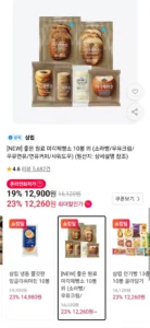 미각제빵소 빵 10봉 외 (소라빵/우유크림/우유연유/연유커피/사워도우)
