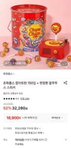 츄파춥스팝아트틴150입+블투 스피커