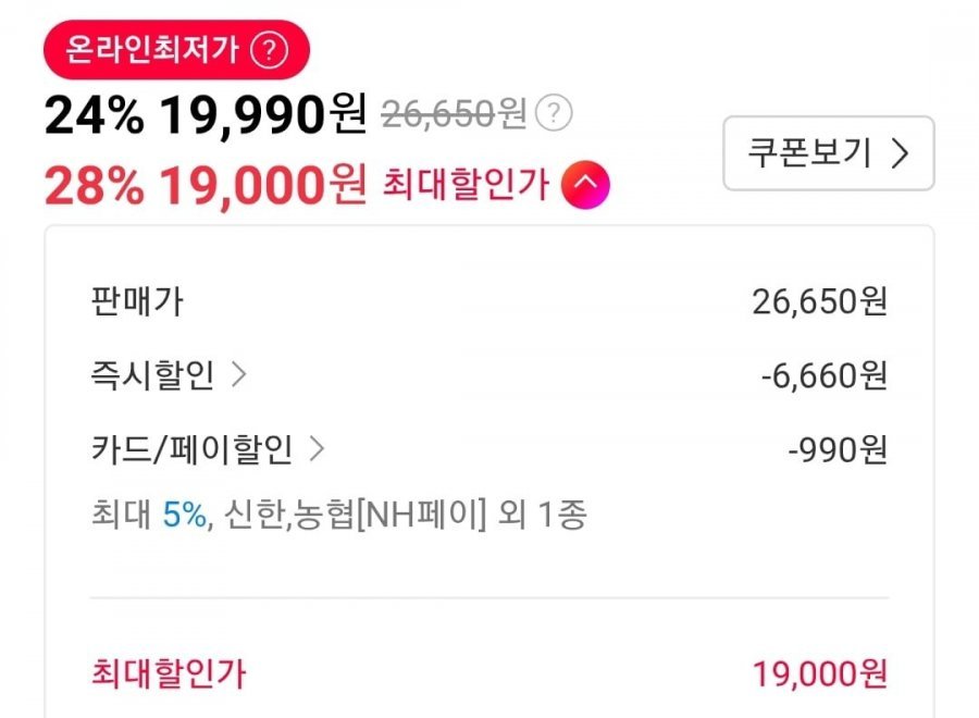 하이뮨 프로틴 밸런스 액티브 22g 250ml 18팩