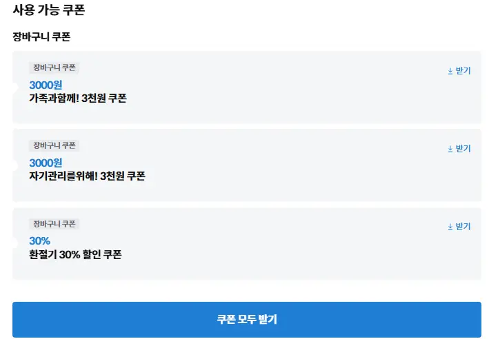 제주삼다수 500mL 20개 X 4팩 (총 80개)