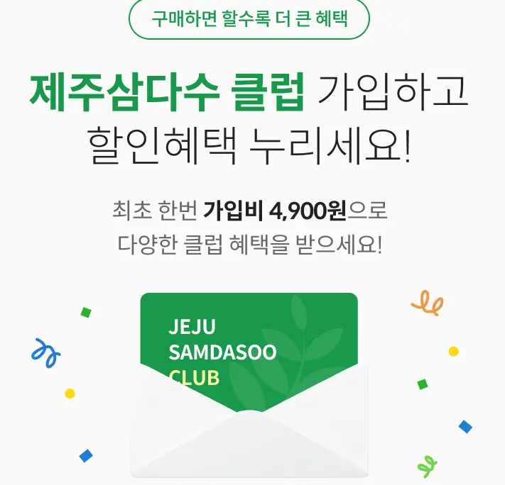 제주삼다수 500mL 20개 X 4팩 (총 80개)