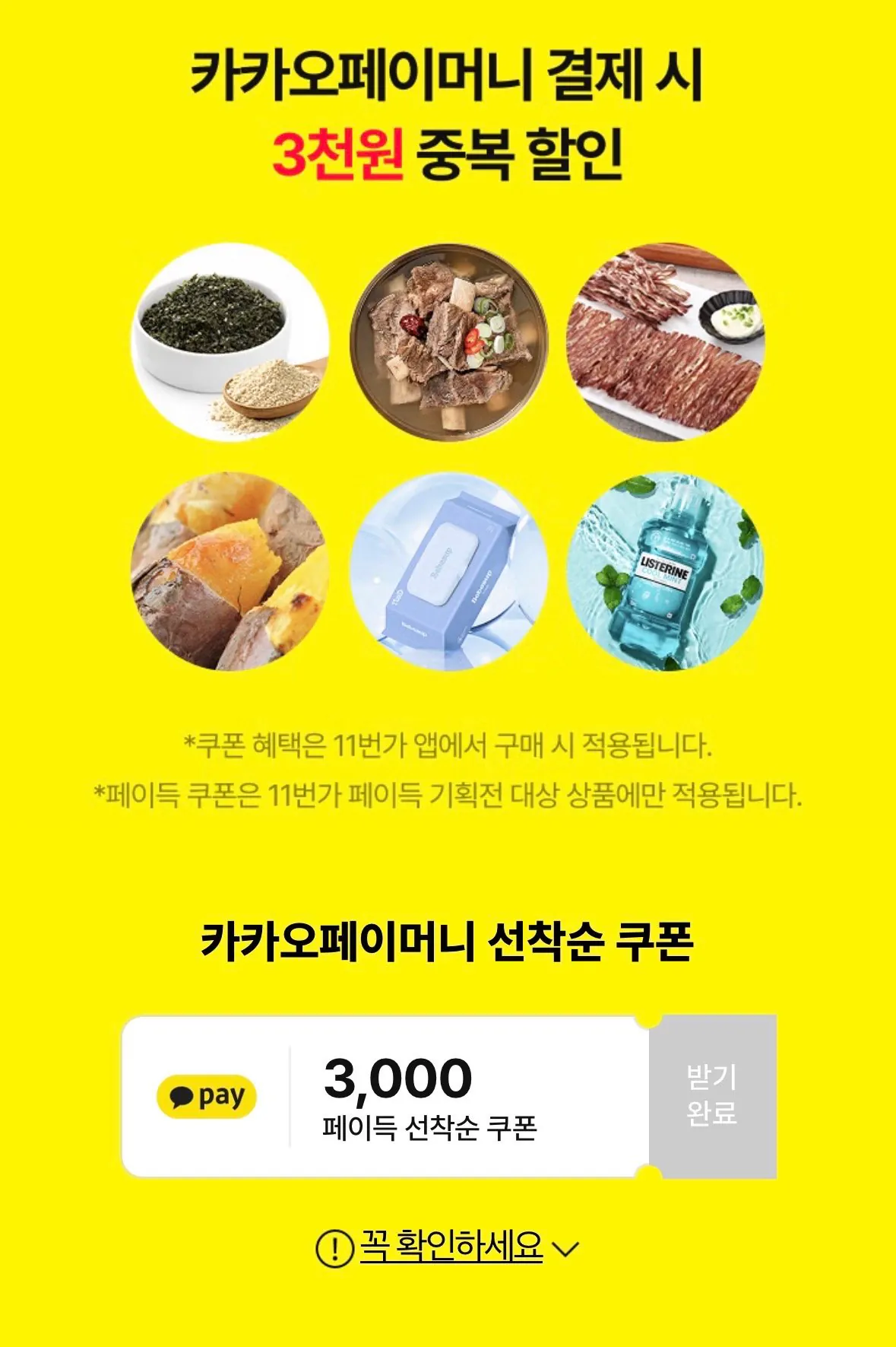 프라임 골드라벨 80평량 초고평량 물티슈 캡형 70매 20팩