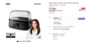 필립스 계란찜기 계란삶는기계 수란트레이 HD9137/90